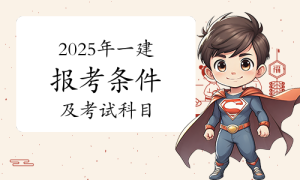 建筑龙官网