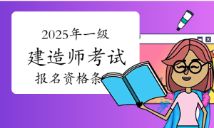 建筑龙官网