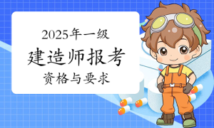 建筑龙官网