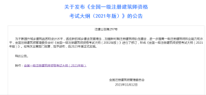 建筑龙官网