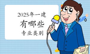 建筑龙官网
