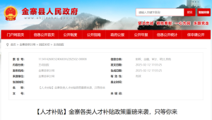 建筑龙官网