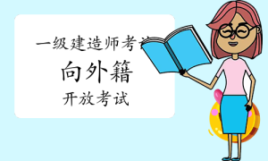 建筑龙官网
