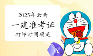 建筑教程培训视频-建筑龙官网