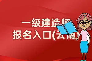 建筑教程培训视频-建筑龙官网
