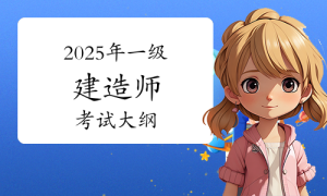 建筑龙官网