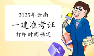 建筑教程培训视频-建筑龙官网