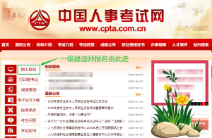 建筑教程培训视频-建筑龙官网