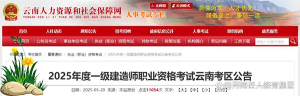 建筑教程培训视频-建筑龙官网
