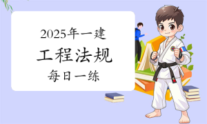 教程教程培训视频-建筑龙官网
