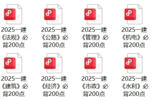 教程教程培训视频-建筑龙官网