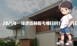 教程教程培训视频-建筑龙官网