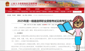 教程教程培训视频-建筑龙官网