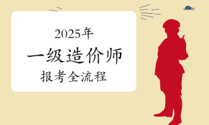 建筑教程培训视频-建筑龙官网