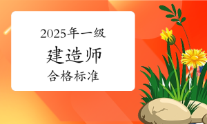 建筑教程培训视频-建筑龙官网
