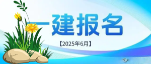 建筑教程培训视频-建筑龙官网