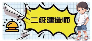 建筑龙官网