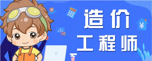 建筑教程培训视频-建筑龙官网