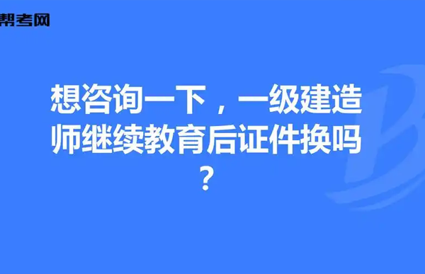 河南建筑职业技术学院一级建筑师《继续教育》中心学历提升专科有哪些报考要求？