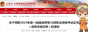 建筑龙官网