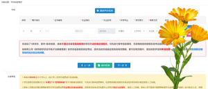 建筑教程培训视频-建筑龙官网