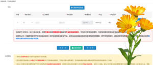 建筑教程培训视频-建筑龙官网