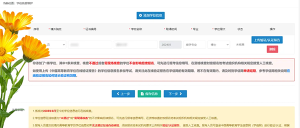 建筑教程培训视频-建筑龙官网