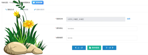 建筑教程培训视频-建筑龙官网