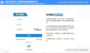 建筑龙官网
