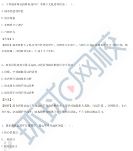 建筑龙官网