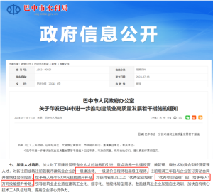 建筑龙官网