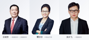2025年一建-新旧教材变动解析课
