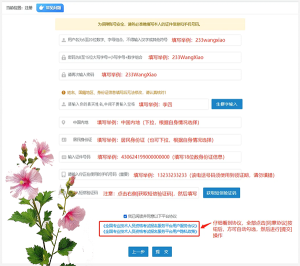 建筑教程培训视频-建筑龙官网