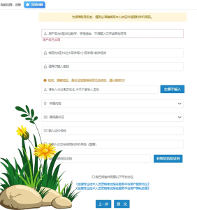 建筑教程培训视频-建筑龙官网