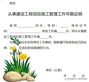 建筑教程培训视频-建筑龙官网