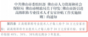 建筑教程培训视频-建筑龙官网