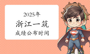 建筑教程培训视频-建筑龙官网