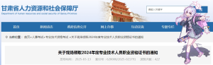 建筑龙官网