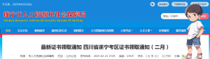 建筑龙官网
