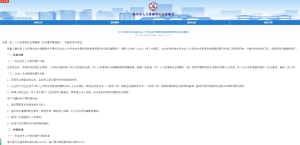 建筑龙官网