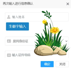 建筑教程培训视频-建筑龙官网