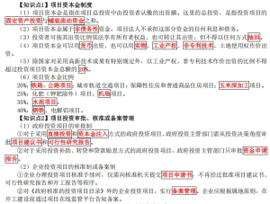 教程教程培训视频-建筑龙官网