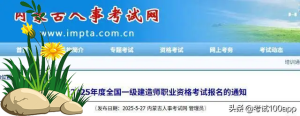 建筑教程培训视频-建筑龙官网