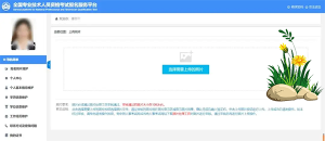 建筑教程培训视频-建筑龙官网