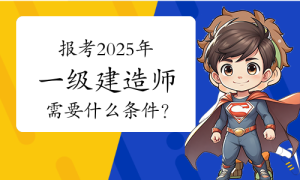 建筑教程培训视频-建筑龙官网