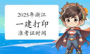 建筑教程培训视频-建筑龙官网