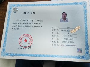 建筑教程培