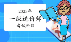 建筑教程培训视频-建筑龙官网