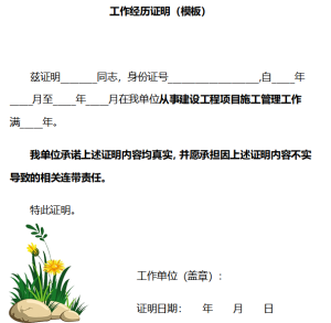 建筑教程培训视频-建筑龙官网