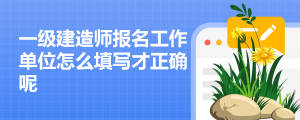 建筑教程培训视频-建筑龙官网